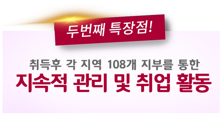 https://www.chimae.or.kr/wp-content/uploads/2022/11/001_02.png