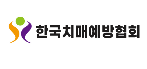 한국치매예방협회