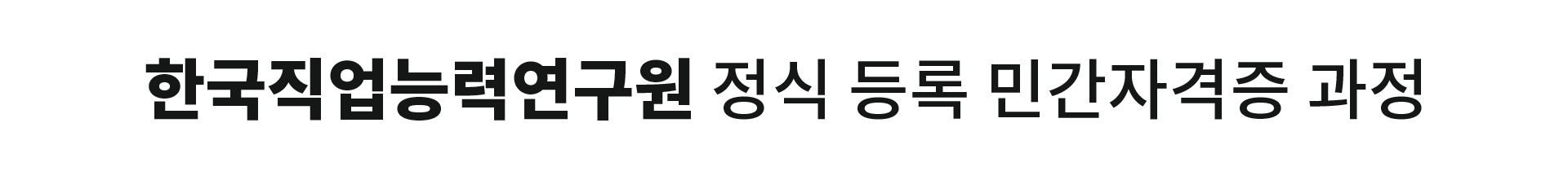 https://www.chimae.or.kr/wp-content/uploads/2022/11/silve04_01.png