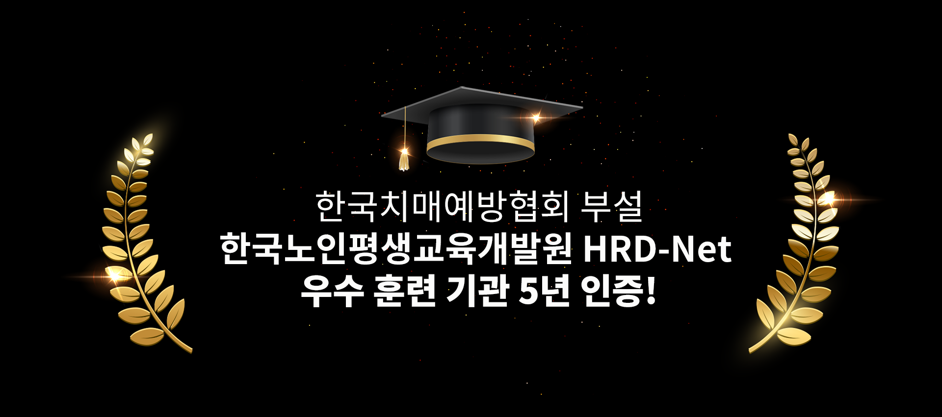 https://www.chimae.or.kr/wp-content/uploads/2022/11/silve07_01.png
