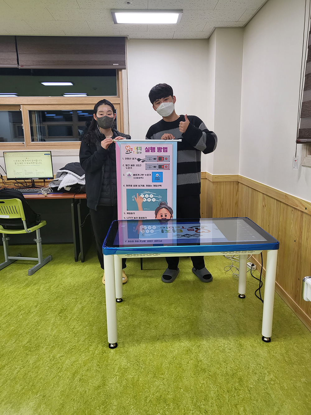 라온학교1