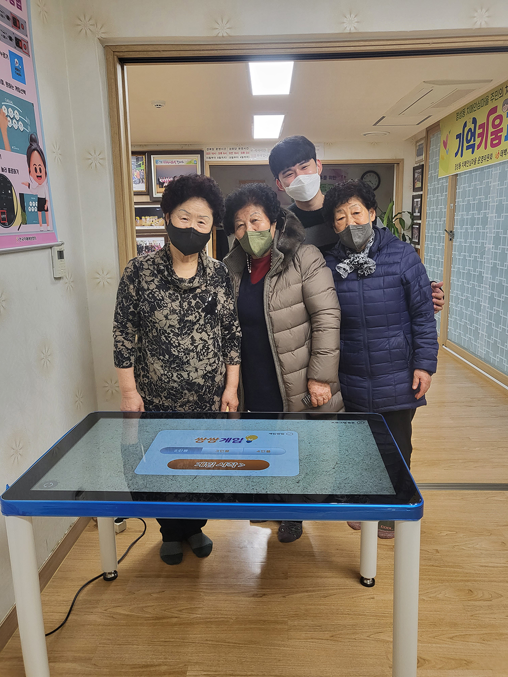 타워빌경로당3