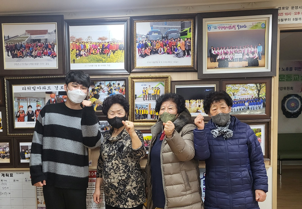 타워빌경로당4
