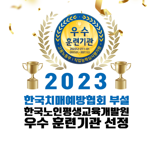 https://www.chimae.or.kr/wp-content/uploads/2023/01/002156.png