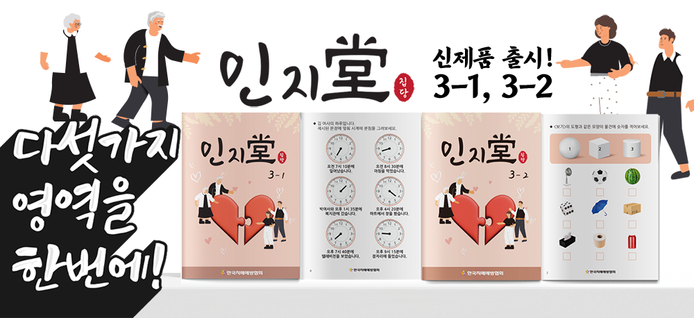 https://www.chimae.or.kr/wp-content/uploads/2023/01/20220102-신제품011.png