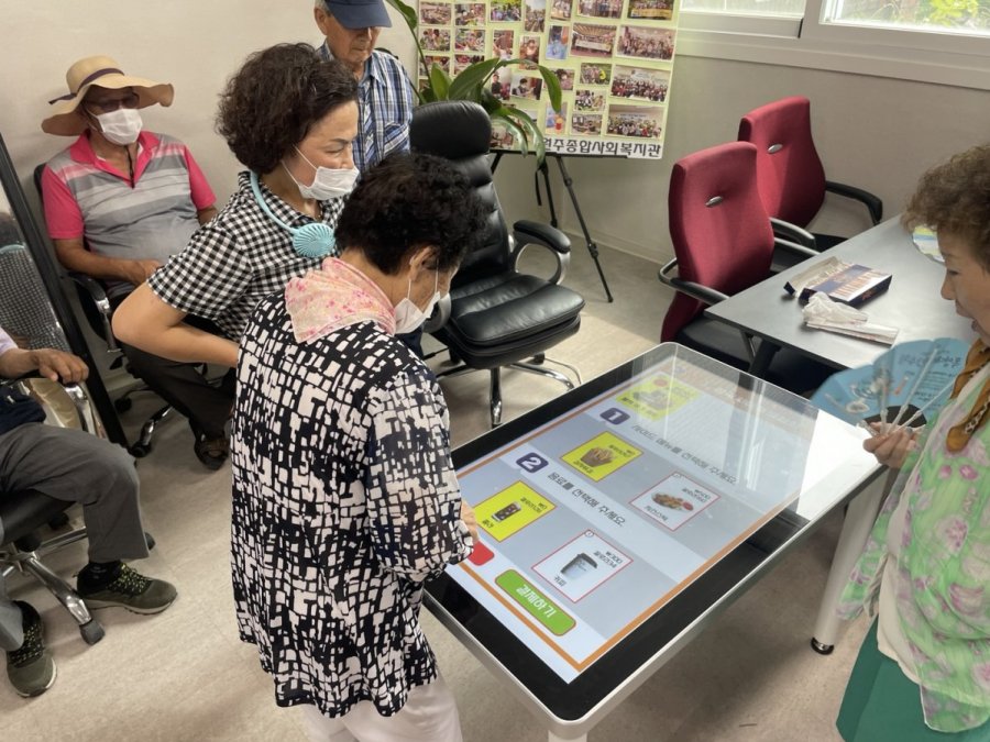KakaoTalk_20230802_132216001 (1)