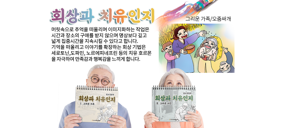 https://www.chimae.or.kr/wp-content/uploads/2024/01/시집가는날-홈페이지-복사2-복사.png