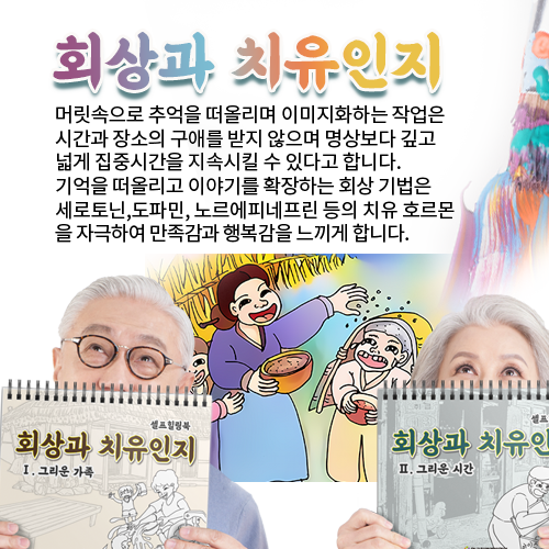 https://www.chimae.or.kr/wp-content/uploads/2024/01/홈페이지모바일2.png