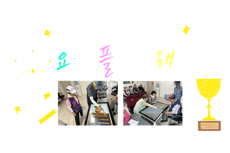https://www.chimae.or.kr/wp-content/uploads/2024/02/우수사례-복사.png