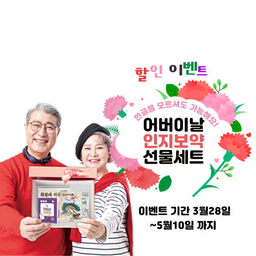 https://www.chimae.or.kr/wp-content/uploads/2024/03/모바일3.png