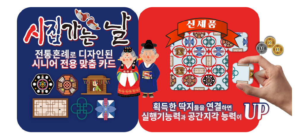 https://www.chimae.or.kr/wp-content/uploads/2025/06/시집가는날-홈페이지-복사2-01.png